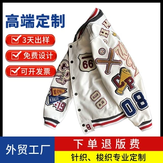 定制重工刺绣皮衣男休闲短款夹克棒球服PU皮短外套宽松上衣潮
