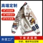 宽松男休闲重工定制夹克
