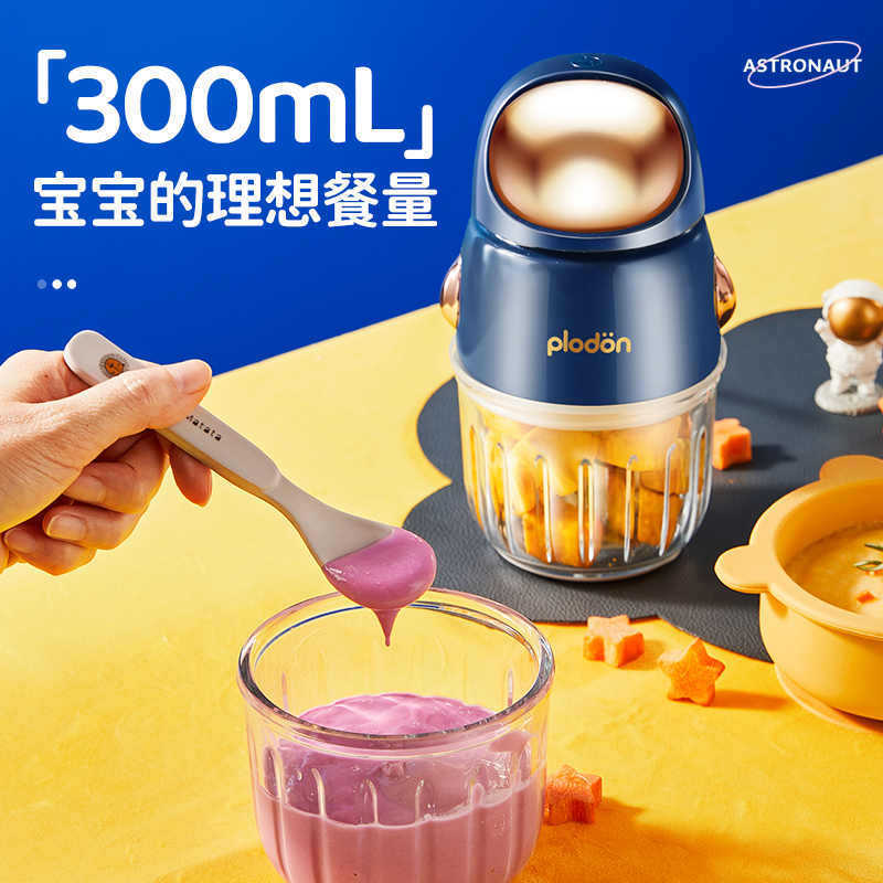 Puliton 補助食品マシンベビーベビー調理機多機能自動ピューレマシンツール小型調味料マシン|undefined
