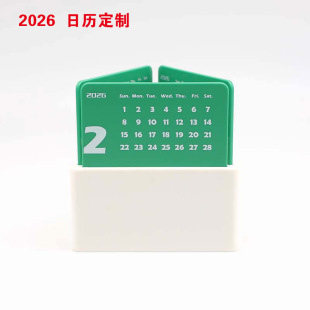 2026���Ծ����������̨�v�YƷ�V���k��˾������܁�����̨��v