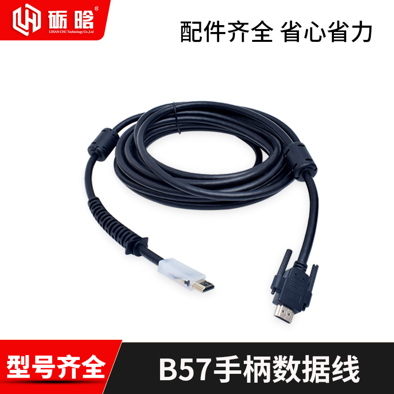 Máquina de grabado Ruizhi Tianhong A18/S manejar DSP Sistema de Control de vinculación de cuatro ejes centro de procesamiento de accesorios tablero de cableado