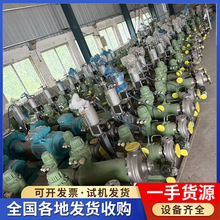 外贸供应离心泵 二手不锈钢转子泵 全自动食品饮料卫生泵 真空泵