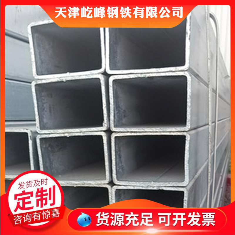 厂家现货镀锌方管批发热镀锌方管 Q235B方矩管热轧方通钢材方钢管