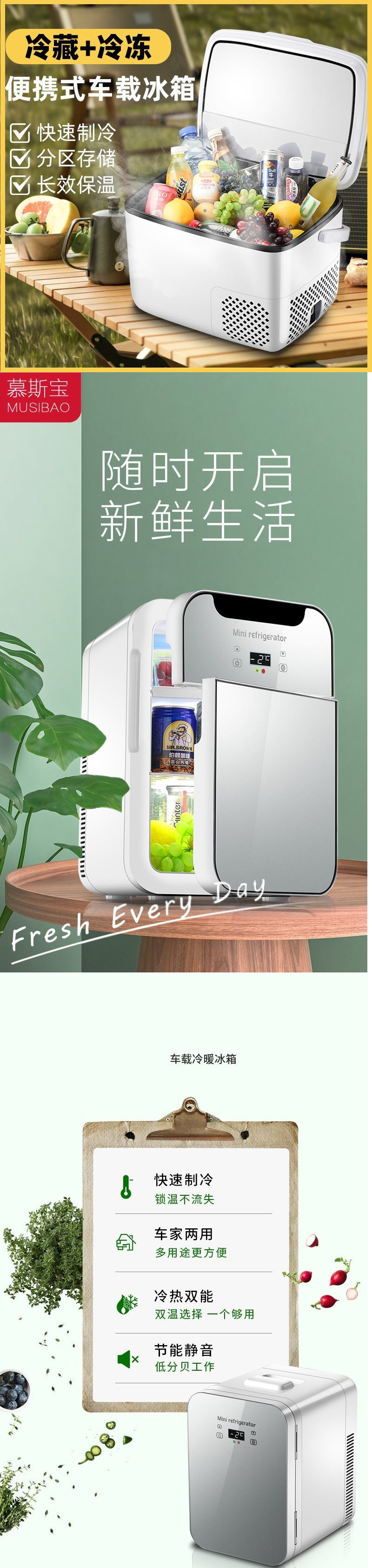 Mini Refrigerator, Small Household Refrigerator, Car Refrigerator, Dormitory Single-Person Use, Freezer and Cooler, Small Freezer, Car Refrigerator