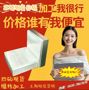Դ�^�S�ҬF؛304���P䓏ͺϰ� �X䓏ͺϰ� �䓏ͺϰ� ��~�ͺϰ�