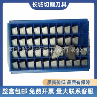 长城硬质合金刀片A315 焊接刀YG532 YG813 YT726 YG643 YT767 610