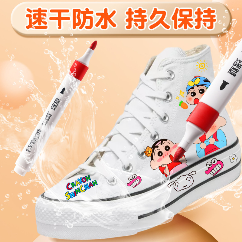 真彩丙烯马克笔儿童小学生不透色可叠色水彩笔套装幼儿园美术绘画|undefined