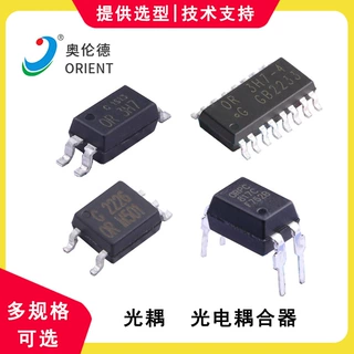 ORPC-3H7B 奥伦德 贴片光耦 DC输入 3750V 光电晶体管输出 SOP-4