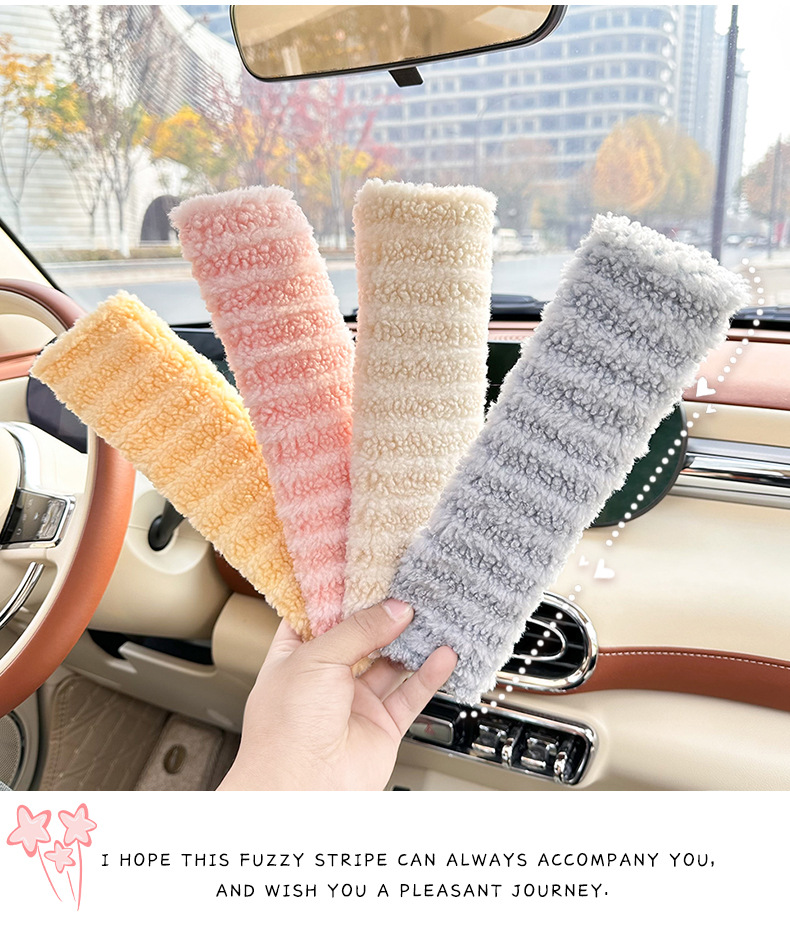 Manufacturer Customized Car Seat Belt Shoulder Pads Plush Striped Car Anti-Strangle Shoulder Pads High-End Comfortable Shoulder Pads