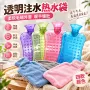 冲水脖子腰椎灌水暖水袋