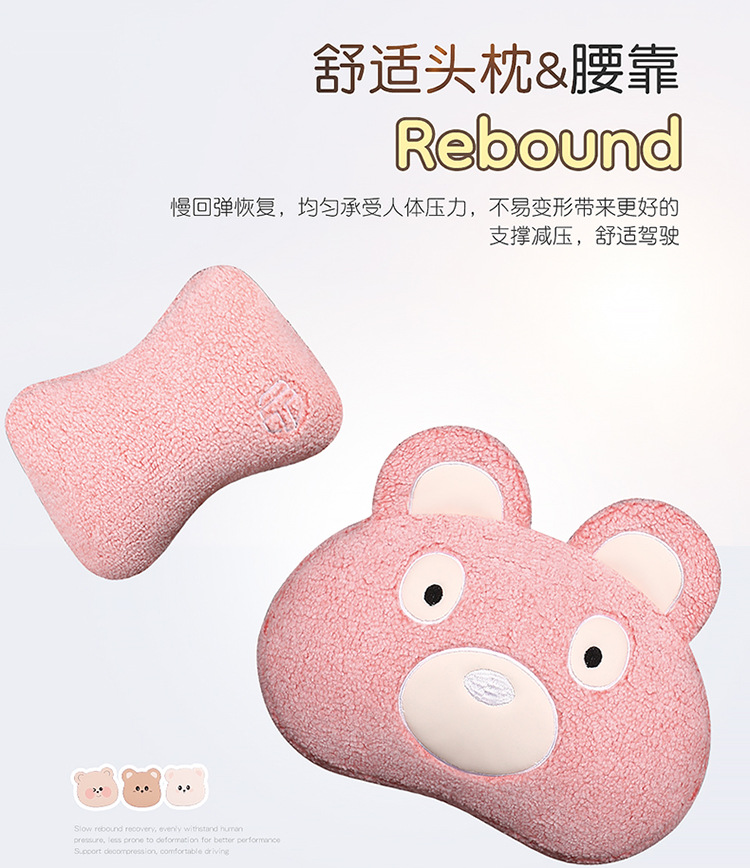 Car Cushion Winter Plush Thickened Warm Universal Cartoon Three Bears Ass Pad Universal Women's Non-Slip Seat Cushion