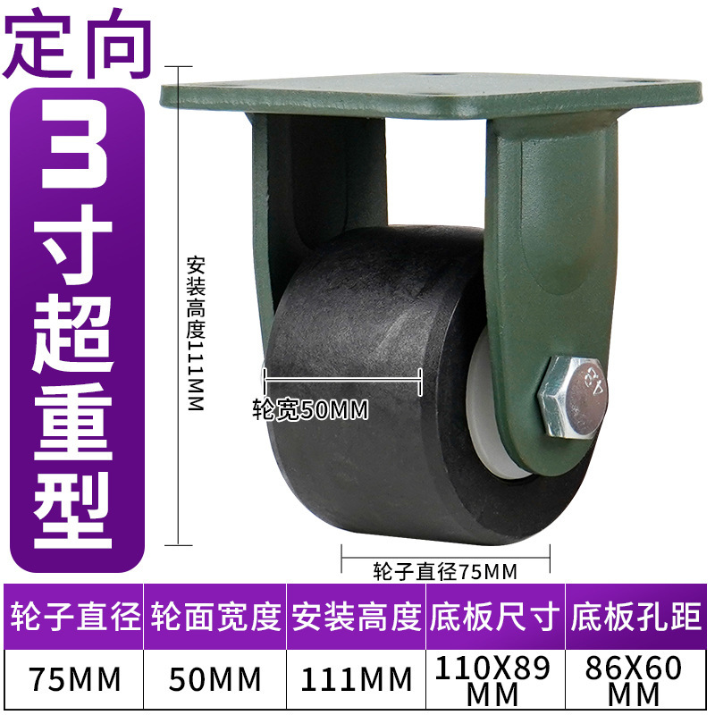 超重量級 2inch 3inch ユニバーサルホイール 低重心キャスター ベアリング付き ナイロン耐荷重ホイール 耐荷重 3 心霞|undefined