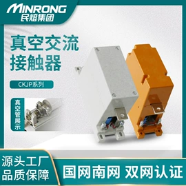 高压熔断器;互感器;避雷器