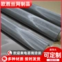 工业编织耐高温防护网片