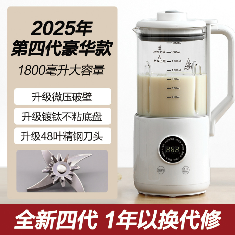 Jiuyi 全自動家庭用フィルター不要静音壁破壊機豆乳マシン、調理不要、多機能、新品、送料無料、取り外し可能、洗える|undefined