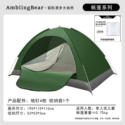 to Set up, Avtomobil dam çadırları - m001-green-windowless-195115110-moisture-proof-mat-tent1-outer-bag1-floor-nails4-general