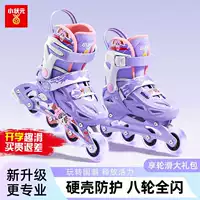 Роликовые коньки Little Champion в китайском стиле, детские профессиональные роликовые коньки для мальчиков и девочек, полный набор для начинающих, регулируемый