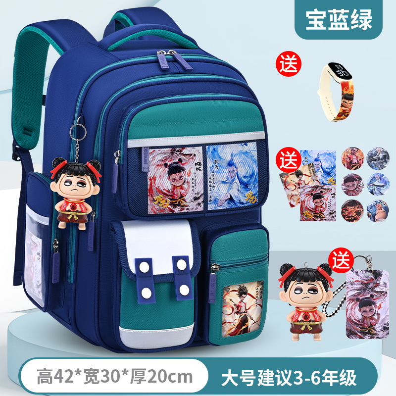 新商品のカバン男子小学生一二三から六年生の男子児童の背もたれのマイナス大容量|undefined
