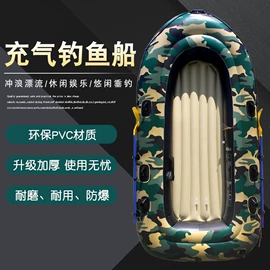 漂流船皮划艇;水上充气床;游泳圈