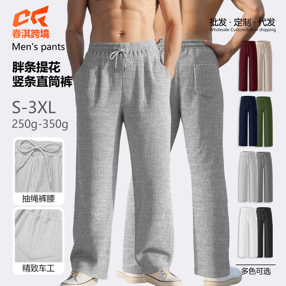 Nuevo transfronterizo Europa primavera y otoño pantalones de hombre de piernas anchas casuales sueltos jacquard rayas agujeros de cuerda recta pantalones largos de tamaño grande