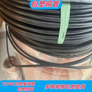 ��ɫ�������~��PVC6*1/8*1/10*1�F؛�ṩ�����ۼ��~ȫ�~�o�U��
