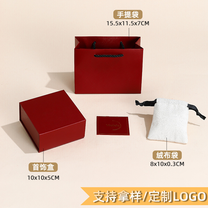 Feiyao Zhenli 시리즈, 플립 박스 10*10*5cm