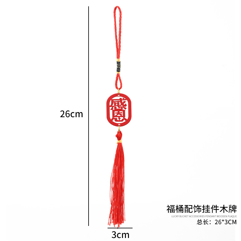 Año Nuevo bambú pequeño colgante linterna hecha a mano DIY material de cuerda colorida linterna Festival de Primavera auspiciosa escoba colgante