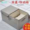 factory customized Storage box Fabric art Double cover Storage Arrangement household bedroom wardrobe Bins Pure cotton cloth Foldable