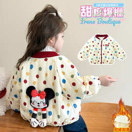 女童圆点加厚外套秋冬季2025新款女宝宝卡通夹棉棉服儿童洋气冬装