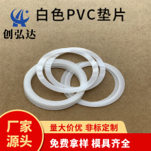 ɫPVC|Ƭ͸ߜĥ^Ӿo̼A˾|Ȧiݽzƽ|M19