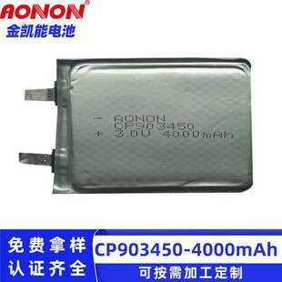 CP903450һ����ܛ����i늳�3V4000mAh���W���������ɳ��