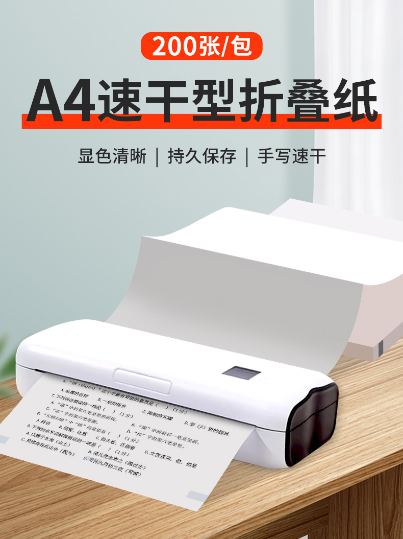 详情图片_2.jpg