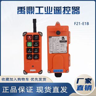 F21-E1B�����b����늄Ӻ��JCD��܇�������ؙC6�I�o�����I�b����