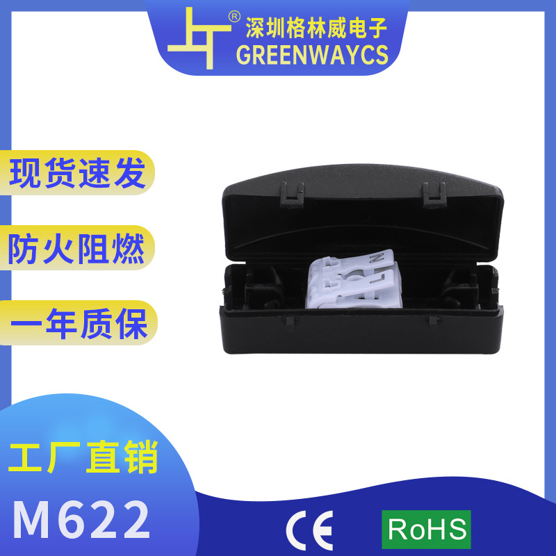 现货供应IP20接线盒2位配快速接线端子照明连接电缆盒IP20认证