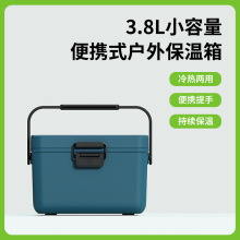 手提3.8L小号保温箱户外便携车载露营野餐母乳食品保鲜冷藏箱批发