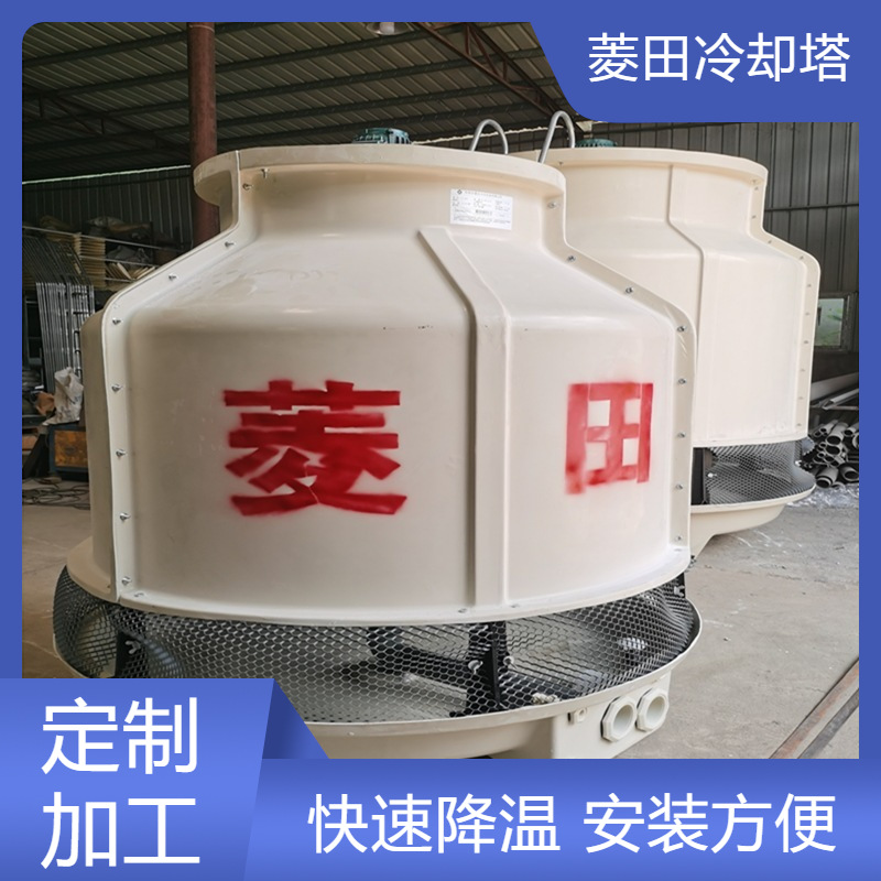 40T耐高温玻璃钢冷却塔中央空调降温制冷水塔厂家供应
