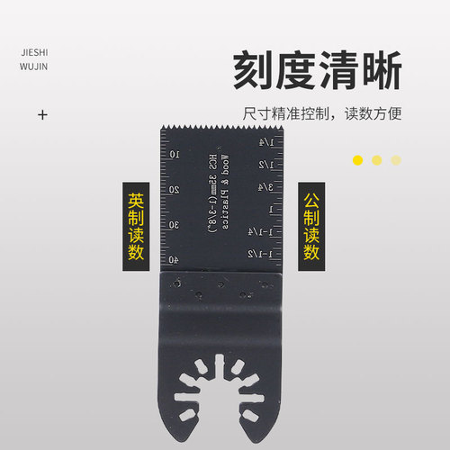 35mm high carbon steel short-tooth multi-purpose straight saw blade multi-functional quick-install swing saw power tool dressing machine accessories