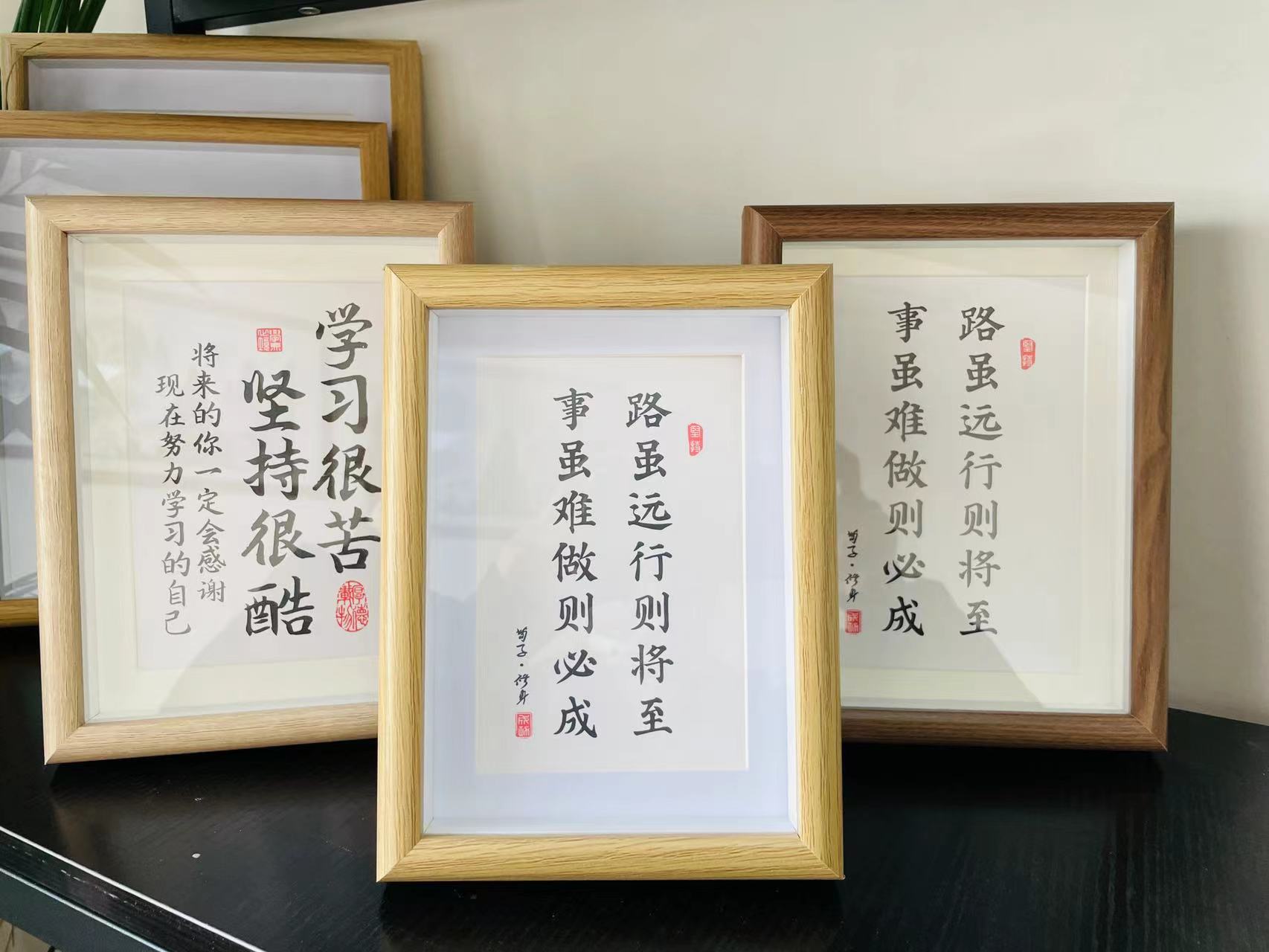 北欧手工立体书法木质相框 8寸学习很苦坚持很酷励志中空摆台框-阿里巴巴