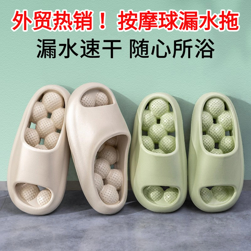 Bathroom Slippers for Women Indoor Home Foot Ball Massage Bath Non-Slip Leakage Eva Couple Slippers Men's Style
