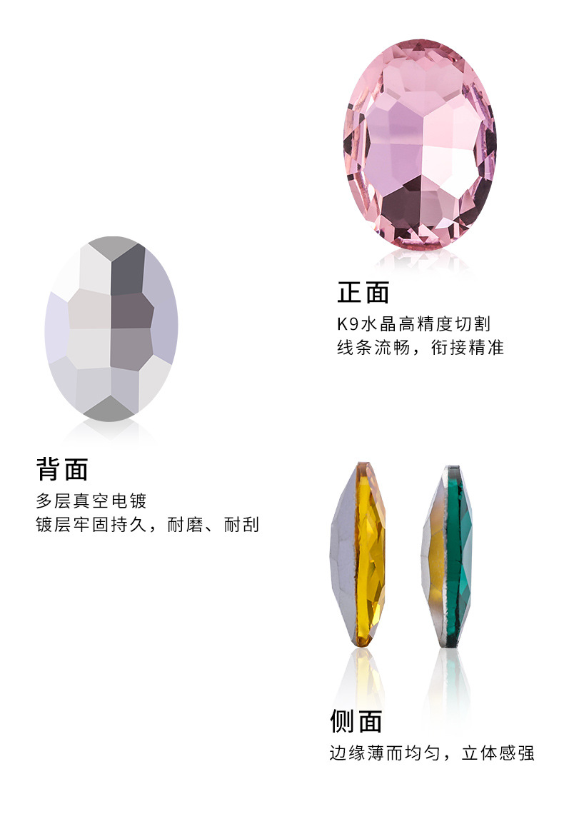 7-8尖底镀银椭圆_06