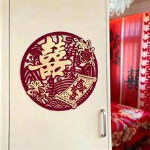 结婚喜字装饰室内门窗高档婚房布置加厚植绒立体喜字套装用品大全