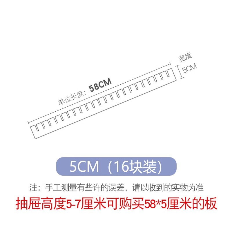 [16 조각 길이] 5*58cm