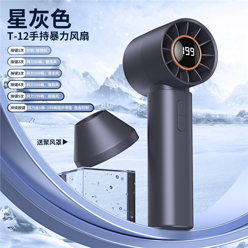 国境を越えた新しい T29 高速 100 ギアハンドヘルドファン USB 充電ミニポータブルデジタルディスプレイ暴力的なターボファン|undefined