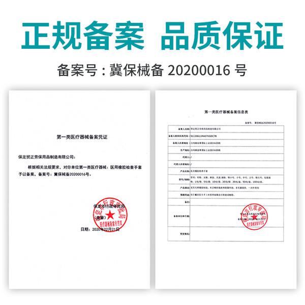 Disposable rubber glove latex gloves medical inspection without…