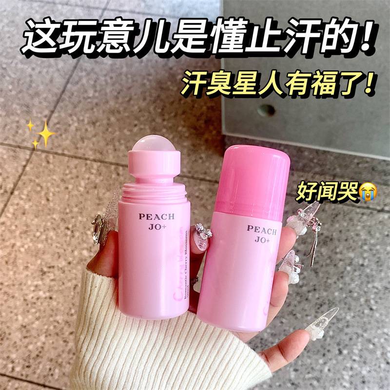 PEACH JO+薄荷止汗石止汗露香体走珠爽身除汗吸汗腋臭走珠香体露|undefined