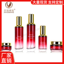 爆款圆形化妆品玻璃瓶套装 膏霜面霜分装瓶 乳液精华液精华粉底瓶