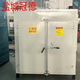热风循环烘箱大型工业用烤箱电加热干燥箱农副产品烘干药材大功率