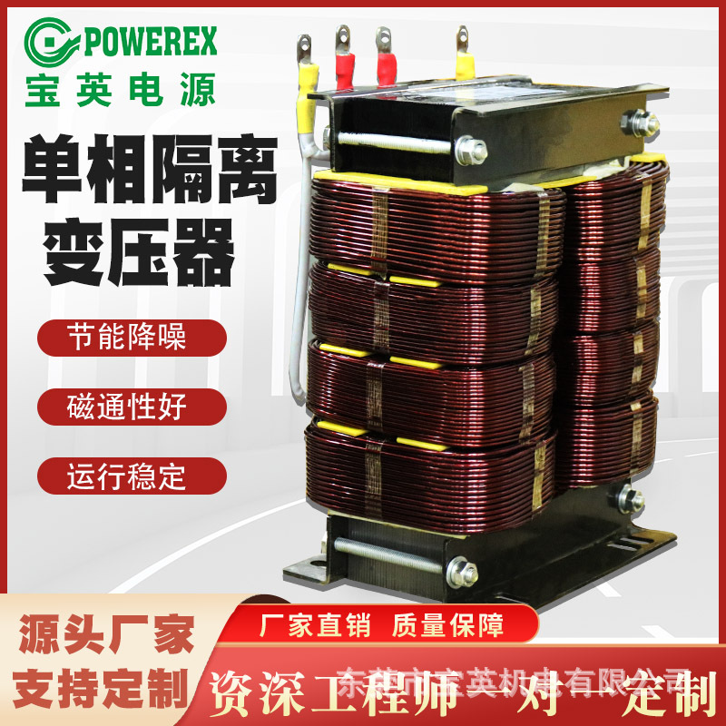 厂家三/单相隔离变压器480V380V220V200V415V440V隔离自耦变压器