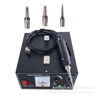 Weaving mark welding machine trademark welding machine clothing fabric spot welding machine positioning hand welding machine