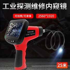 温湿度计;甲醛检测仪器;其他温湿度表